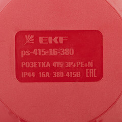 Розетка силовая настенная EKF PROxima 3Р+РЕ+N 16 А 380 В IP44 - фото 3