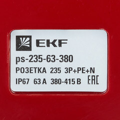 Розетка силовая переносная EKF PROxima 3Р+РЕ+N 63 А 380 В IP67 - фото 2