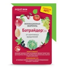 Средство от вредителей сада и огорода БАТРАЙДЕР 10мл (Россия)