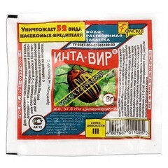 Средство от колорадского жука Инта-Вир таблетка 8 гр (Россия)