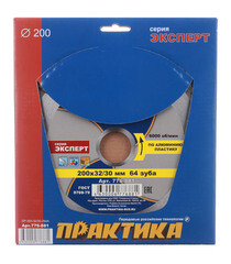 Диск пильный по алюминию Практика 200х32/30х1,8 мм 64 зуба (776-881) - фото 2