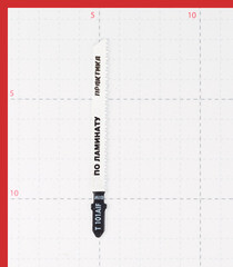 Пилки для лобзика Практика T101AIF (034-601) по ламинату L75 мм чистый рез (2 шт.) - фото 2
