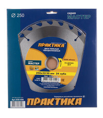 Диск пильный по дереву Практика 250х32/30х2,9 мм 24 зуба (030-498) - фото 4