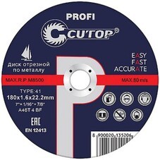 Круг отрезной по металлу Сutop profi 150х22,2х1,8 мм