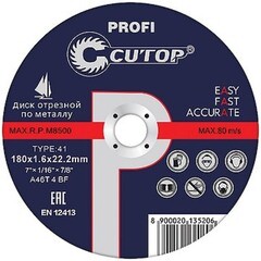Круг отрезной по металлу Сutop profi 180х22,2х1,8 мм