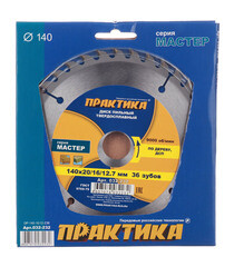 Диск пильный по дереву Практика 140х16/20х1,8 мм 36 зубьев (032-232) - фото 3