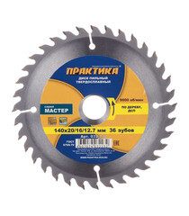 Диск пильный по дереву Практика 140х16/20х1,8 мм 36 зубьев (032-232) - фото 1