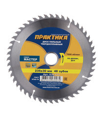 Изображение товара Диск пильный по дереву Практика 235х30х2,2 мм 48 зубьев (030-474)