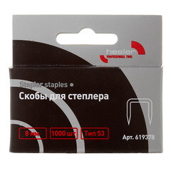 Скобы для степлера Hesler тип 53 8 мм (1000 шт.) - фото 3