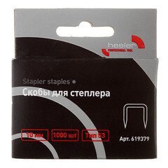 Скобы для степлера Hesler тип 53 10 мм (1000 шт.) - фото 3