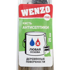 Кисть плоская смешанная щетина пластиковая ручка Wenzo Pro 25х10 мм для антисептиков - фото 2
