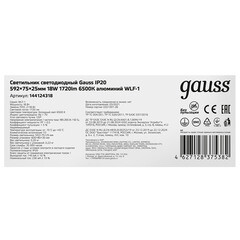 Светильник светодиодный накладной Gauss ДПО-18 6500К 18 Вт IP20 белый (844424318) - фото 4