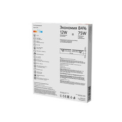 Светильник встраиваемый светодиодный белый 12 Вт 4000К IP20 Gauss Slim ДВО (939111212) - фото 3