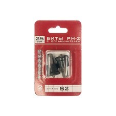 Бита Trigger PH-2 универсальная 25 мм с ограничителем (2 шт.)