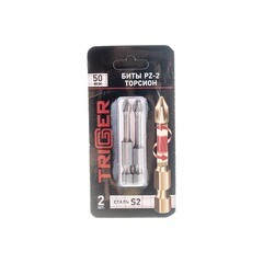 Бита Trigger PZ-2 торсионная 50 мм (2 шт.)