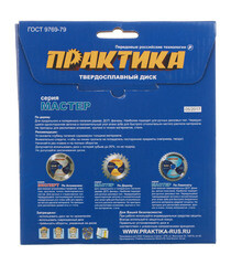 Диск пильный по дереву Практика 140х16/20х1,8 мм 36 зубьев (032-232) - фото 4