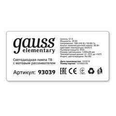 Лампа светодиодная Gauss G13 T8 20 Вт 6500К холодный свет 180-240 В трубка 1200 мм (93039) - фото 2