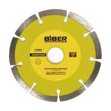 Диск алмазный по бетону Biber Стандарт 125х22,2 мм сегментный