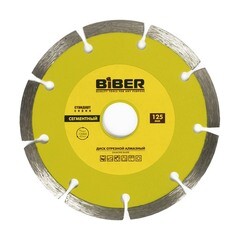 Диск алмазный по бетону Biber Стандарт 125х22,2 мм сегментный