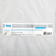 Лента демпферная кромочная для полов Knauf 8х100 мм 20 м - фото 2