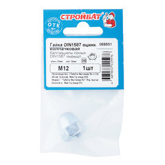 Гайка колпачковая М12 DIN 1587 (1 шт.) - фото 3