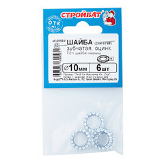 Шайба стопорная оцинкованная 10x18 мм DIN 6798 (6 шт.) - фото 3