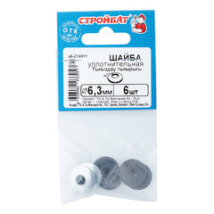 Шайба кровельная оцинкованная 6.3x16 мм (6 шт.) - фото 2