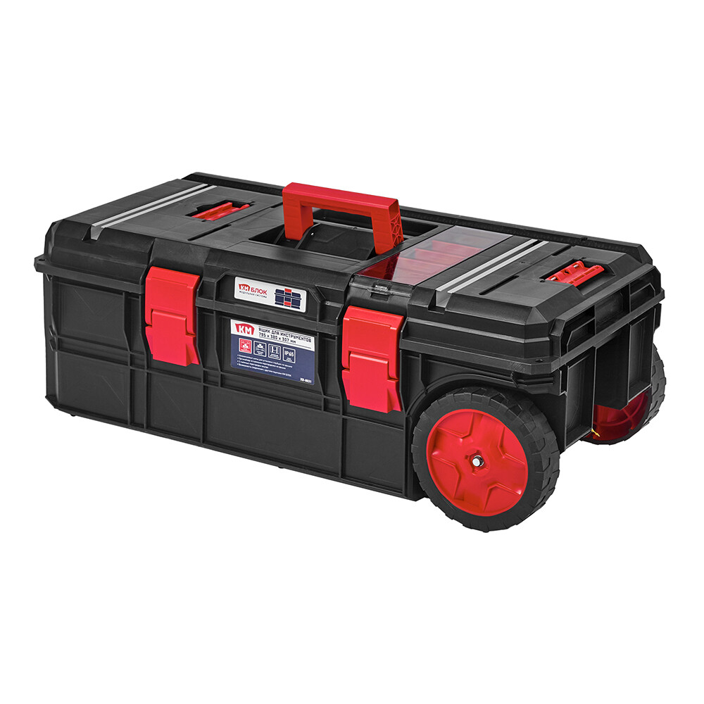 Изображение товара Ящик для инструментов КМ Блок с колесами 795х380х307 мм (XB-8031)