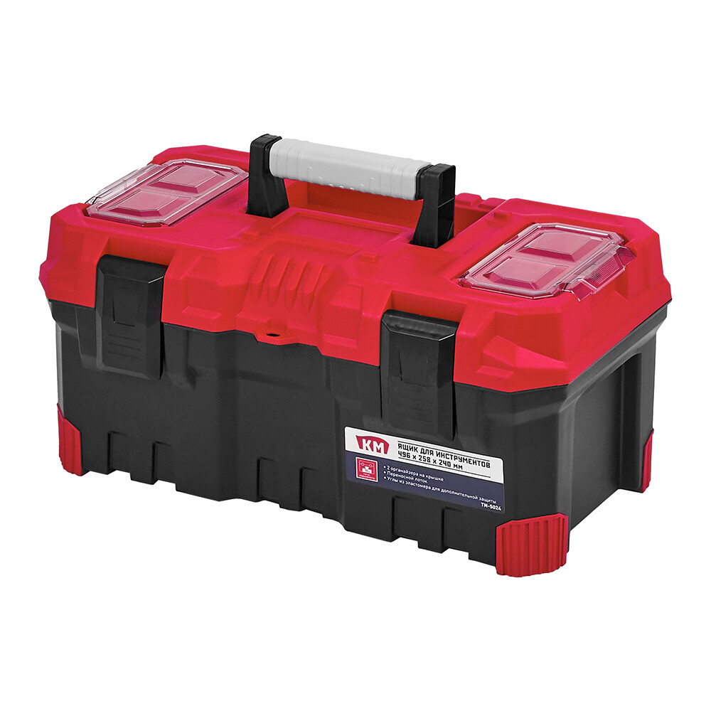 Изображение товара Ящик для инструментов КМ 496х258х240 мм (TN-5024) Изображение товара Ящик для инструментов КМ 496х258х240 мм (TN-5024)