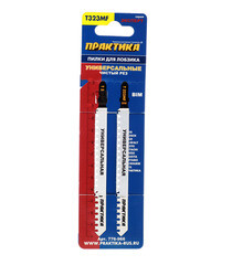 Пилки для лобзика Практика T323MF (776-966) универсальные L110 мм чистый рез (2 шт.) - фото 2