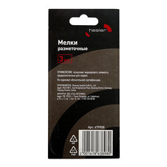 Мелки разметочные Hesler (3 шт.) - фото 3