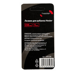 Лезвие для рубанка Hesler (5 шт.) - фото 5