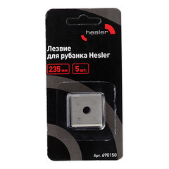 Лезвие для рубанка Hesler (5 шт.) - фото 4