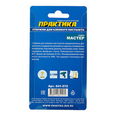 Стержни клеевые Практика 7х100 мм прозрачные 64 г (12 шт.) - фото 2