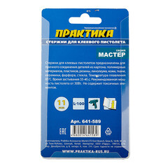 Стержни клеевые Практика 11х100 мм прозрачные 76 г (6 шт.) - фото 3