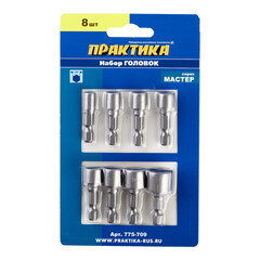 Набор головок для саморезов Практика Мастер 5,6,7,8,9,10,11,13 (8 шт) - фото 3