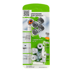 Набор для крепления зеркала хром - фото 3