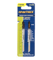 Пилки для лобзика Практика T101D (034-458) по дереву L75 мм быстрый рез (2 шт.) - фото 2