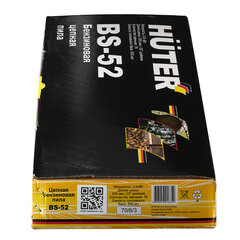 Бензопила Huter BS-52 3,4 л.с. 20" шаг 0,325" паз 1,5 мм 76 звеньев (70/6/3) - фото 2