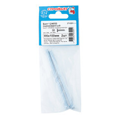 Болт оцинкованный M6x100 мм DIN 933 (2 шт.) - фото 2