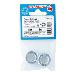 Гайка шестигранная оцинкованная М16 DIN 934 (2 шт.) - фото 3