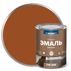Эмаль алкидная Proremontt ПФ-266 желто-коричневая 0,9 кг