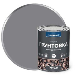 0006599 Грунт ГФ-021 PROREMONTT серый 0,9кг Л-С