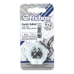 Рым-гайка M6 DIN 582 - фото 4