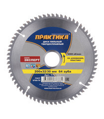 Диск пильный по алюминию Практика 200х32/30х1,8 мм 64 зуба (776-881) - фото 1