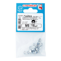 Гайка самоконтрящаяся оцинкованная М5 DIN 985 (16 шт.) - фото 3