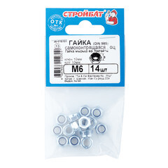 Гайка самоконтрящаяся оцинкованная М6 DIN 985 (14 шт.) - фото 3