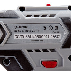 Дрель-шуруповерт аккумуляторная Ресанта ДА-18-2ЛК 18 В 2 Ач Li-Ion 2 АКБ и ЗУ (75/14/5) - фото 6