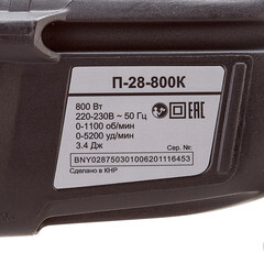 Перфоратор электрический Ресанта П-28-800К 800 Вт 3,4 Дж SDS-plus (75/3/1) - фото 5