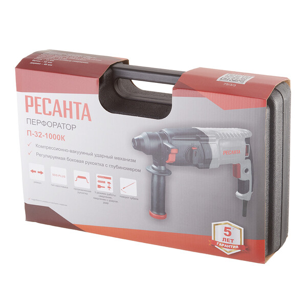 Перфоратор электрический Ресанта П-32-1000К 1000 Вт 5,2 Дж SDS-plus (75 ...